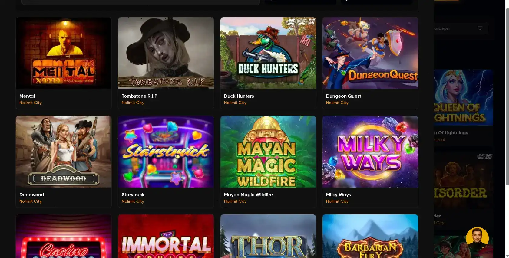 Мобильная версия Hype Casino на экране смартфона